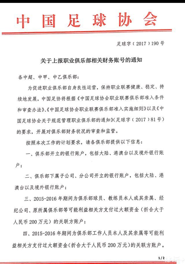 罗马前锋迪巴拉入选了新一期阿根廷国家队，但在最近两场世界杯南美区预选赛中他都没有得到出场机会。